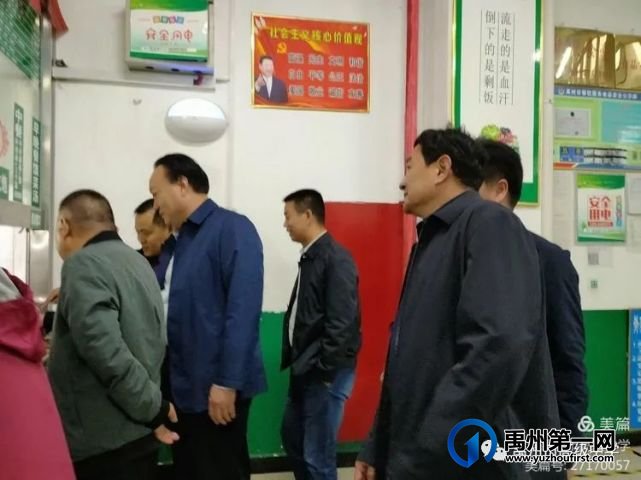 爱心助学,兴学育人—记禹州高中举行助学捐赠授牌仪式 爱心助学,兴学育人—记禹州高中举行助学捐赠授牌仪式