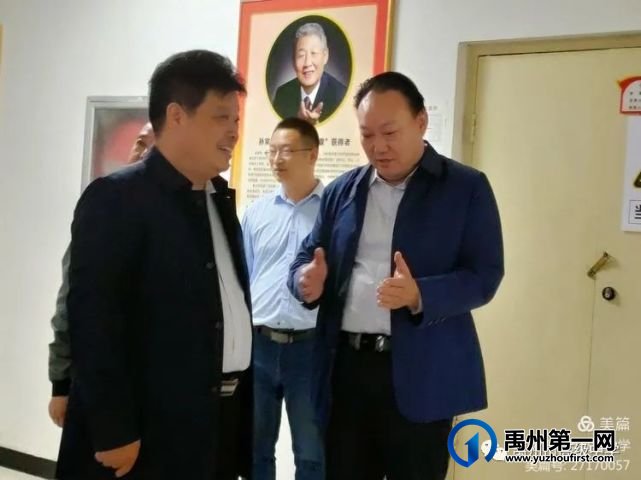 爱心助学,兴学育人—记禹州高中举行助学捐赠授牌仪式 爱心助学,兴学育人—记禹州高中举行助学捐赠授牌仪式