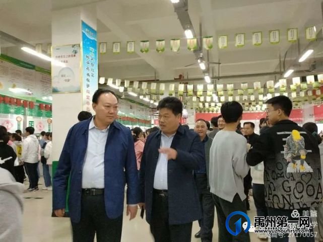 爱心助学,兴学育人—记禹州高中举行助学捐赠授牌仪式 爱心助学,兴学育人—记禹州高中举行助学捐赠授牌仪式