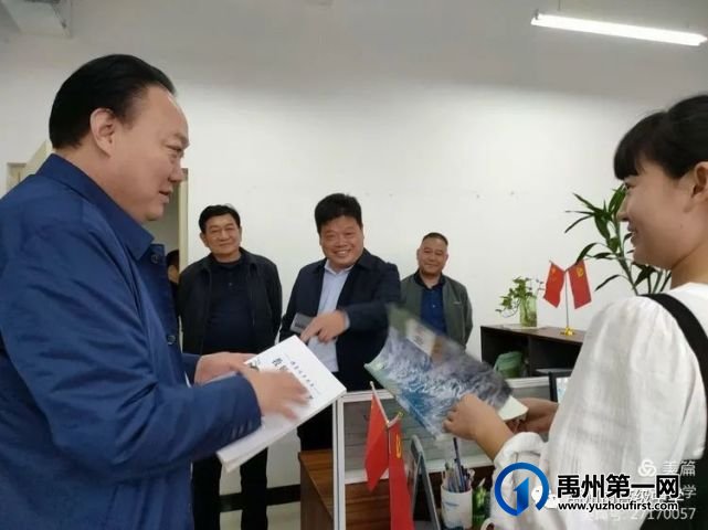 爱心助学,兴学育人—记禹州高中举行助学捐赠授牌仪式 爱心助学,兴学育人—记禹州高中举行助学捐赠授牌仪式