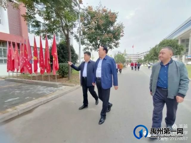 爱心助学,兴学育人—记禹州高中举行助学捐赠授牌仪式 爱心助学,兴学育人—记禹州高中举行助学捐赠授牌仪式