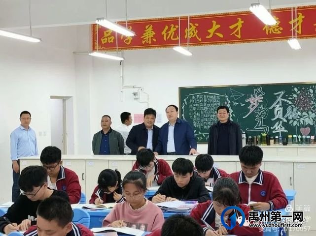 爱心助学,兴学育人—记禹州高中举行助学捐赠授牌仪式 爱心助学,兴学育人—记禹州高中举行助学捐赠授牌仪式