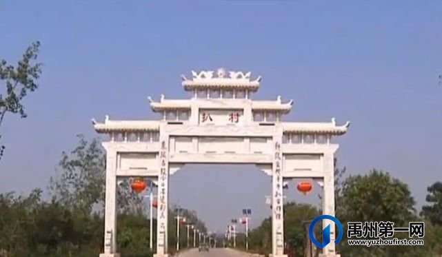 禹州的美丽乡村“扒村” 徙水墨瓷中款款走来的原始村落 禹州的美丽乡村“扒村” 徙水墨瓷中款款走来的原始村落