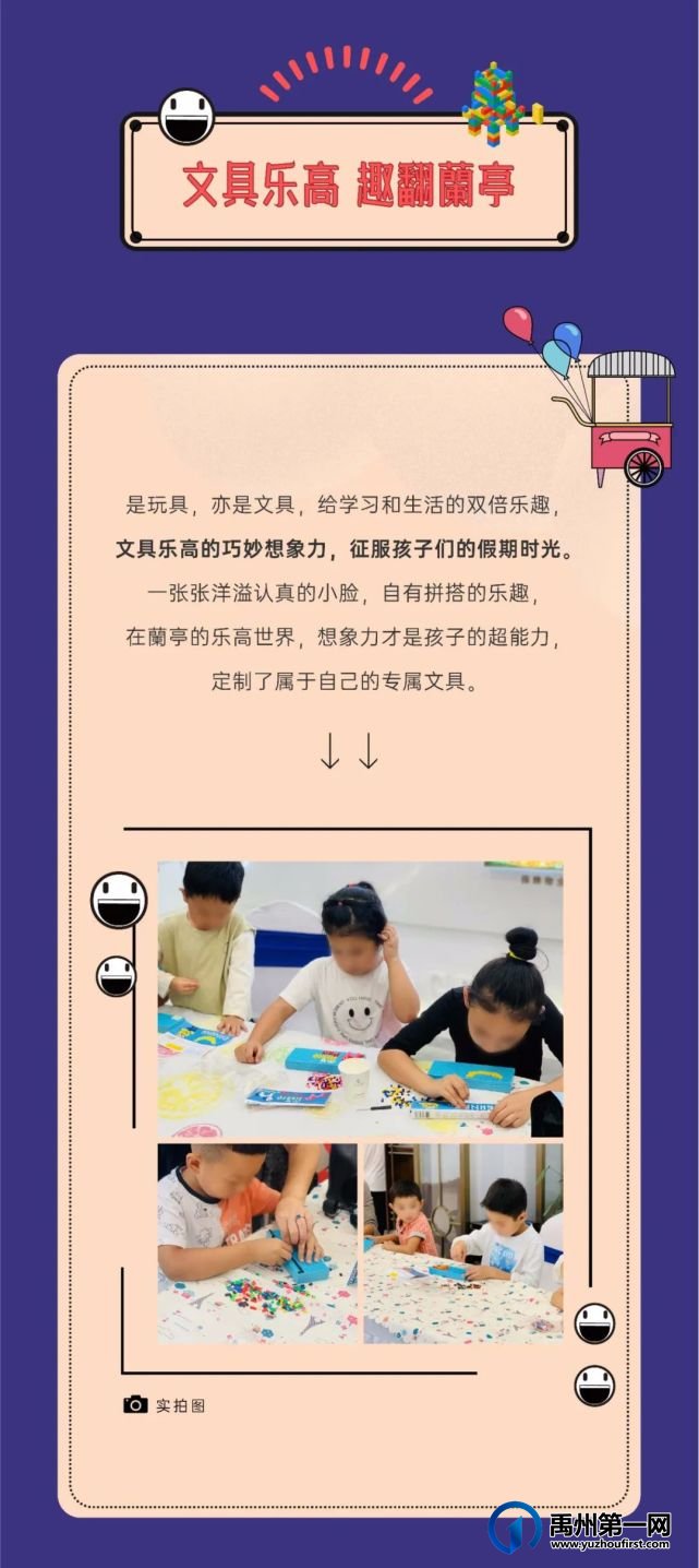 禹州绿城蘭亭国庆嘉年华完美收官! 禹州绿城蘭亭国庆嘉年华完美收官!