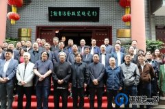 任星航担任中国民协中国五大名窑专委会主任