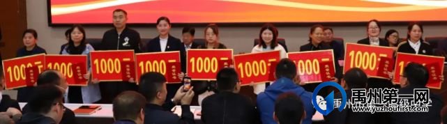 禹州一高2020—2021学年度下学期表优授奖大会 禹州一高2020—2021学年度下学期表优授奖大会