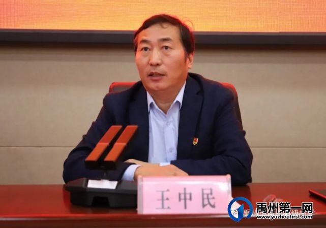 禹州一高2020—2021学年度下学期表优授奖大会 禹州一高2020—2021学年度下学期表优授奖大会