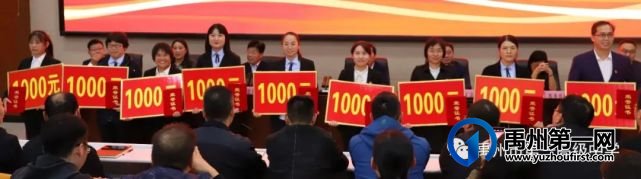 禹州一高2020—2021学年度下学期表优授奖大会 禹州一高2020—2021学年度下学期表优授奖大会