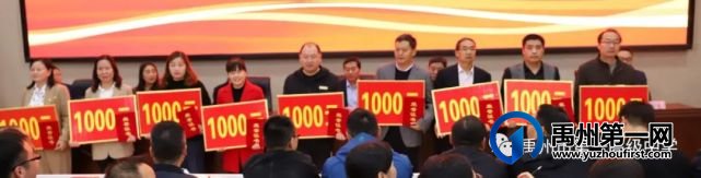 禹州一高2020—2021学年度下学期表优授奖大会 禹州一高2020—2021学年度下学期表优授奖大会