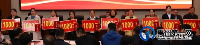 禹州一高2020—2021学年度下学期表优授奖大会 禹州一高2020—2021学年度下学期表优授奖大会