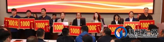 禹州一高2020—2021学年度下学期表优授奖大会 禹州一高2020—2021学年度下学期表优授奖大会
