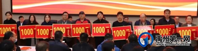 禹州一高2020—2021学年度下学期表优授奖大会 禹州一高2020—2021学年度下学期表优授奖大会