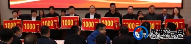 禹州一高2020—2021学年度下学期表优授奖大会 禹州一高2020—2021学年度下学期表优授奖大会