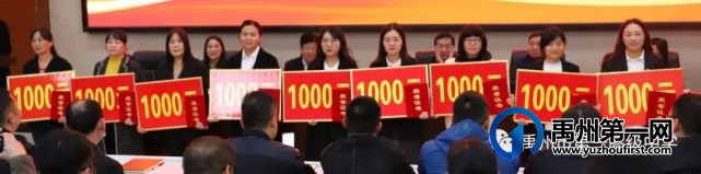 禹州一高2020—2021学年度下学期表优授奖大会 禹州一高2020—2021学年度下学期表优授奖大会