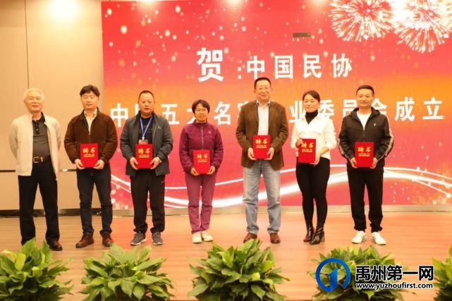 任星航担任中国民协中国五大名窑专委会主任 任星航担任中国民协中国五大名窑专委会主任