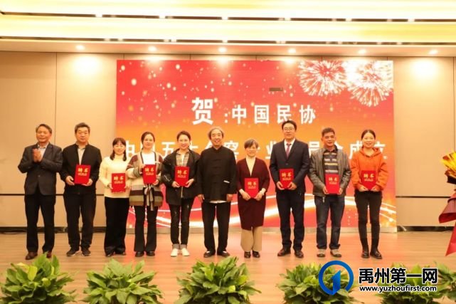 任星航担任中国民协中国五大名窑专委会主任 任星航担任中国民协中国五大名窑专委会主任