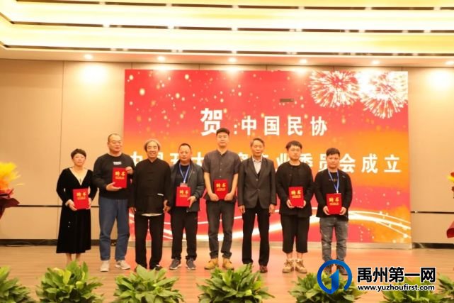 任星航担任中国民协中国五大名窑专委会主任 任星航担任中国民协中国五大名窑专委会主任