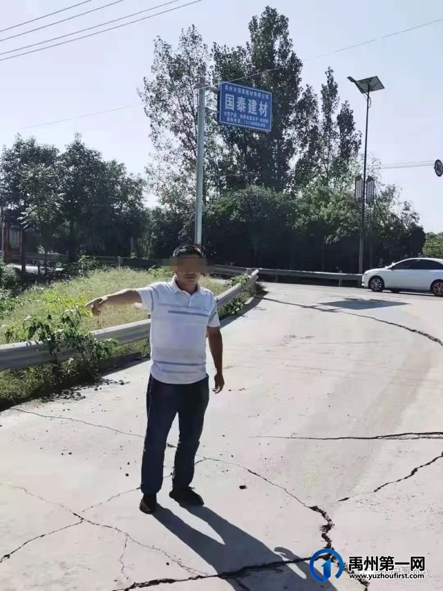 被两个派出所“盯”上后,禹州一嫌犯最终选择投案自首 被两个派出所“盯”上后,禹州一嫌犯最终选择投案自首