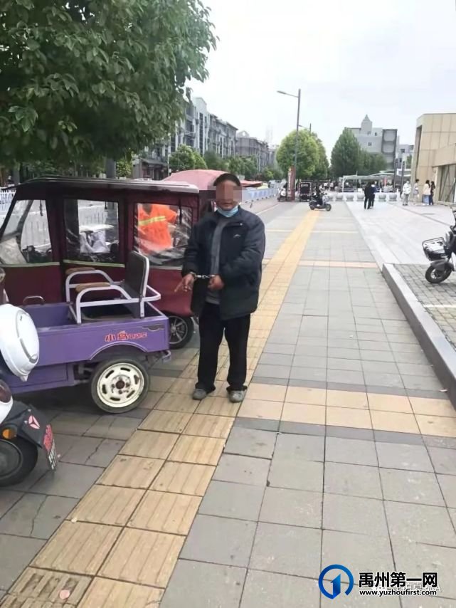 禹州一男一女结伙作案,栽了! 禹州一男一女结伙作案,栽了!