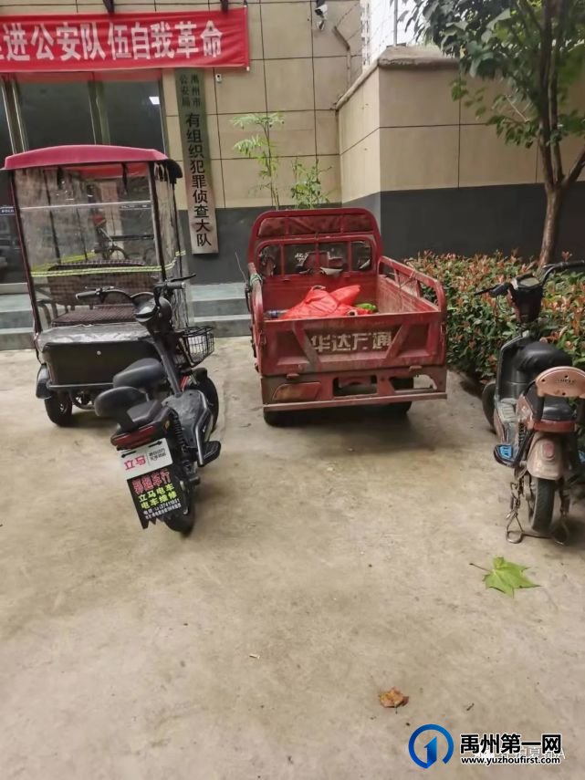 禹州一男一女结伙作案,栽了! 禹州一男一女结伙作案,栽了!