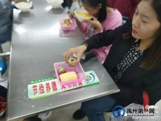 禹州高中集萃校区第一届家委会 禹州高中集萃校区第一届家委会