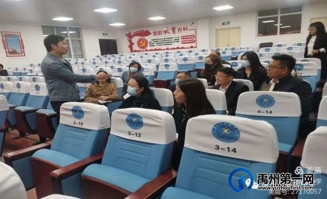 禹州高中集萃校区第一届家委会 禹州高中集萃校区第一届家委会