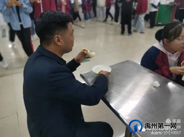 禹州高中集萃校区第一届家委会 禹州高中集萃校区第一届家委会
