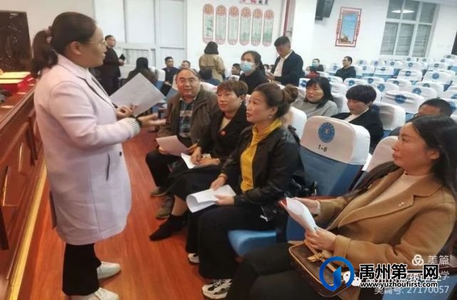 禹州高中集萃校区第一届家委会 禹州高中集萃校区第一届家委会