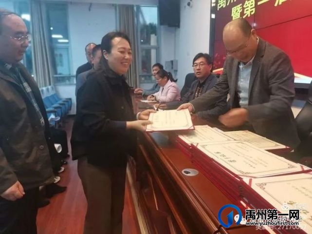 禹州高中集萃校区第一届家委会 禹州高中集萃校区第一届家委会