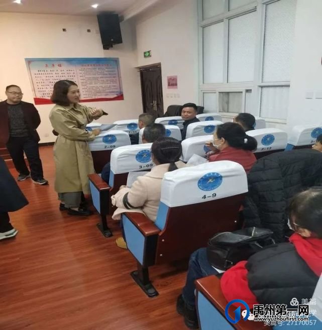 禹州高中集萃校区第一届家委会 禹州高中集萃校区第一届家委会
