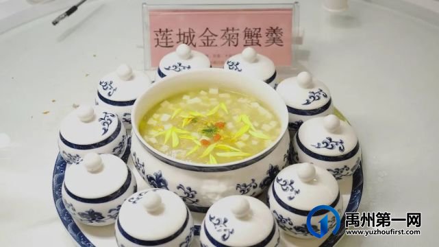 许昌市十大名菜禹州市区初审赛圆满落幕 许昌市十大名菜禹州市区初审赛圆满落幕