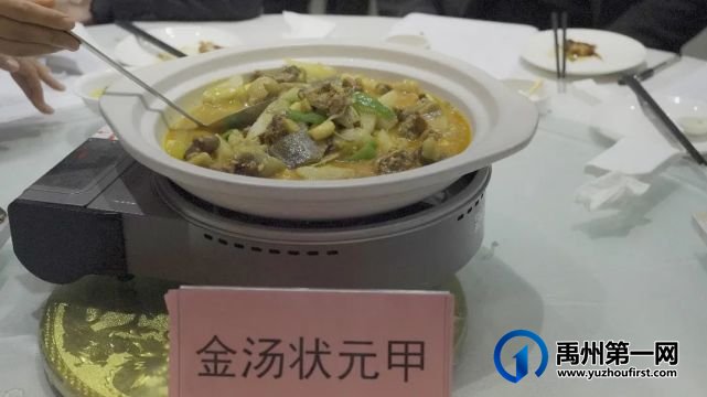许昌市十大名菜禹州市区初审赛圆满落幕 许昌市十大名菜禹州市区初审赛圆满落幕