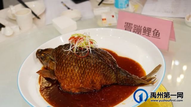 许昌市十大名菜禹州市区初审赛圆满落幕 许昌市十大名菜禹州市区初审赛圆满落幕