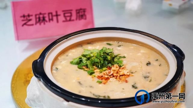 许昌市十大名菜禹州市区初审赛圆满落幕 许昌市十大名菜禹州市区初审赛圆满落幕