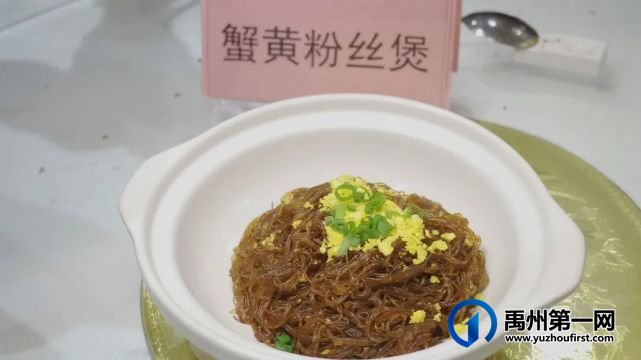 许昌市十大名菜禹州市区初审赛圆满落幕 许昌市十大名菜禹州市区初审赛圆满落幕