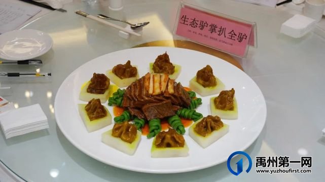 许昌市十大名菜禹州市区初审赛圆满落幕 许昌市十大名菜禹州市区初审赛圆满落幕