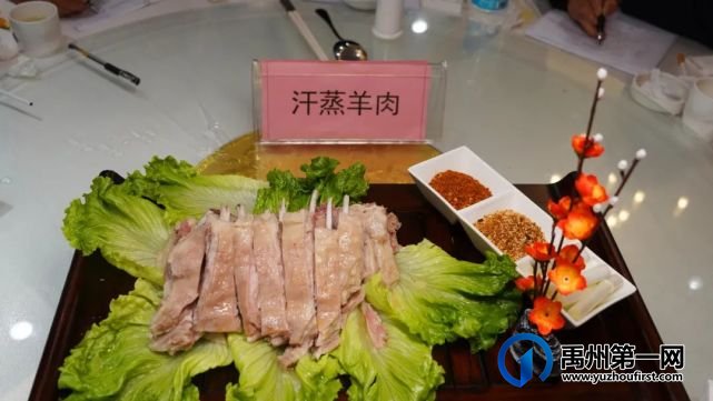 许昌市十大名菜禹州市区初审赛圆满落幕 许昌市十大名菜禹州市区初审赛圆满落幕