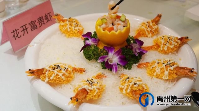 许昌市十大名菜禹州市区初审赛圆满落幕 许昌市十大名菜禹州市区初审赛圆满落幕