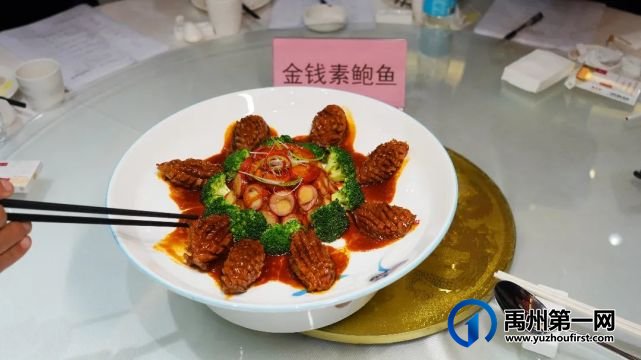 许昌市十大名菜禹州市区初审赛圆满落幕 许昌市十大名菜禹州市区初审赛圆满落幕