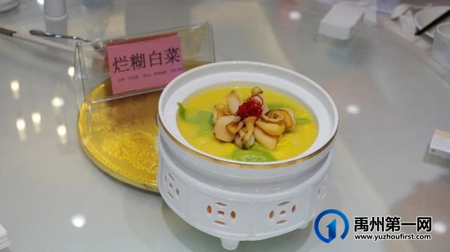 许昌市十大名菜禹州市区初审赛圆满落幕 许昌市十大名菜禹州市区初审赛圆满落幕