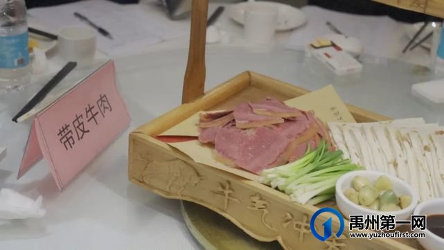 许昌市十大名菜禹州市区初审赛圆满落幕 许昌市十大名菜禹州市区初审赛圆满落幕