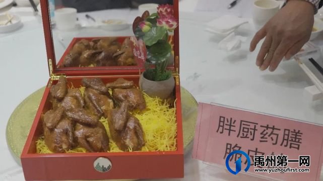 许昌市十大名菜禹州市区初审赛圆满落幕 许昌市十大名菜禹州市区初审赛圆满落幕