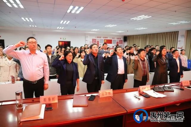 禹州一高2021年新教师入职见面会 禹州一高2021年新教师入职见面会