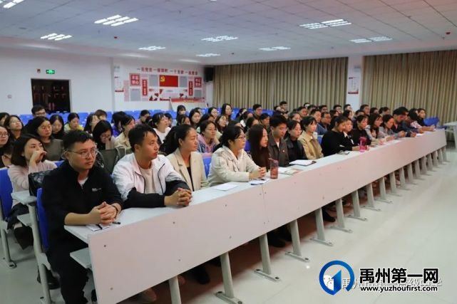禹州一高2021年新教师入职见面会 禹州一高2021年新教师入职见面会