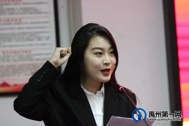 禹州一高2021年新教师入职见面会 禹州一高2021年新教师入职见面会