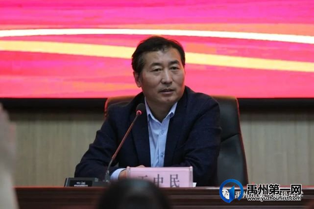 禹州一高2021年新教师入职见面会 禹州一高2021年新教师入职见面会