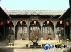 由双烈楼赵淑人谈禹州明代进士陈经济家族（中）