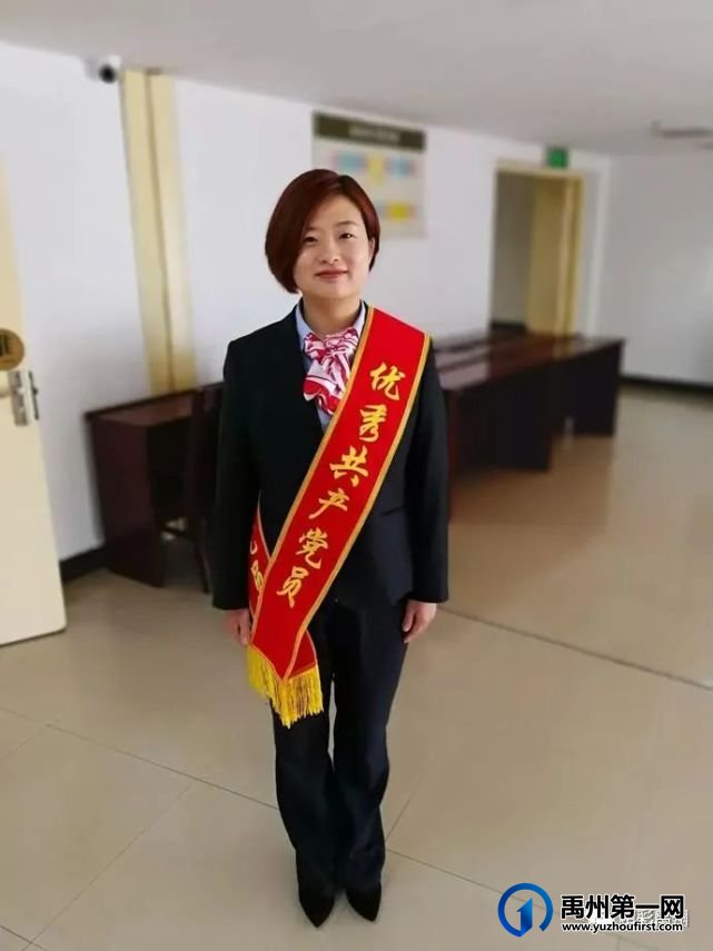 表彰!禹州2人上榜! 表彰!禹州2人上榜!