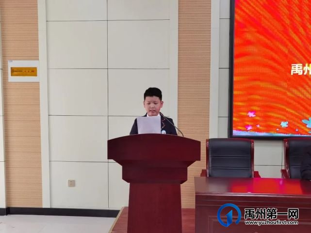 禹州市第五实验学校少年先锋队大队部成立仪式 禹州市第五实验学校少年先锋队大队部成立仪式