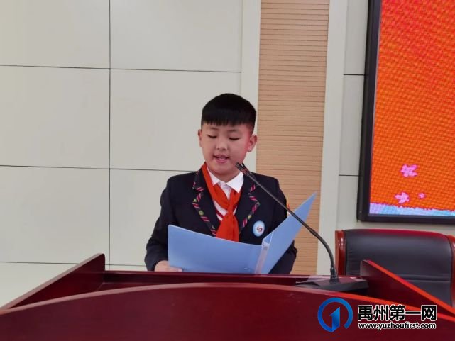 禹州市第五实验学校少年先锋队大队部成立仪式 禹州市第五实验学校少年先锋队大队部成立仪式